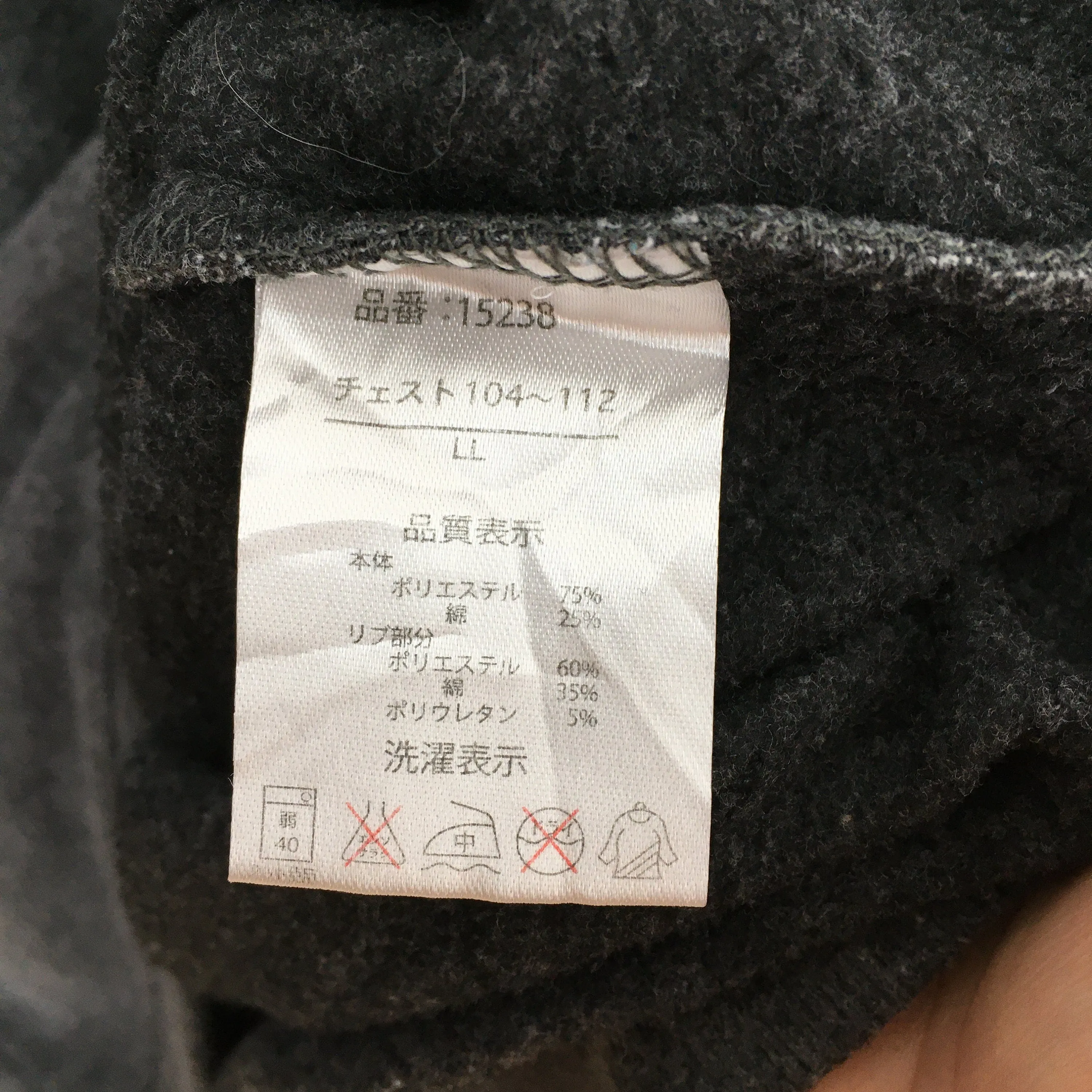 New Balance Sweater Nb Gray Large